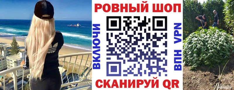 Магазины продажи наркотиков Рузаевка КОКАИН  МЕФ  МАРИХУАНА 