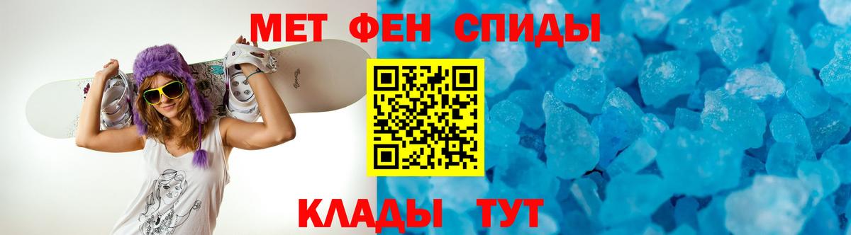 АМФ 97%  АМФ  Рузаевка 