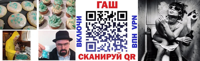 Canna-Cookies конопля Рузаевка