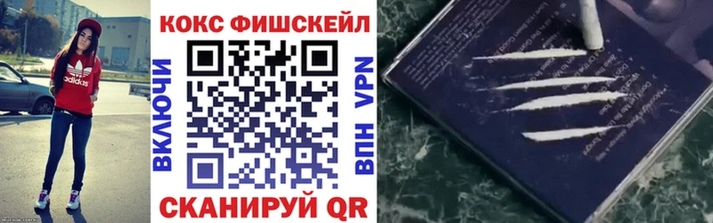 Cocaine VHQ  Рузаевка 