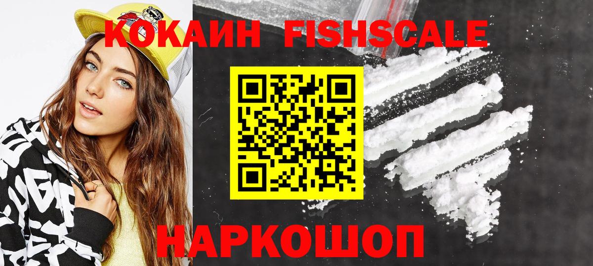 Марихуана  Вход с VPN  КОКАИН  Рузаевка  Меф МЯУ МЯУ   ГАШИШ 