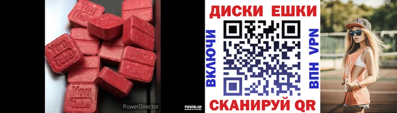 где купить наркоту  Рузаевка  ЭКСТАЗИ 280мг 
