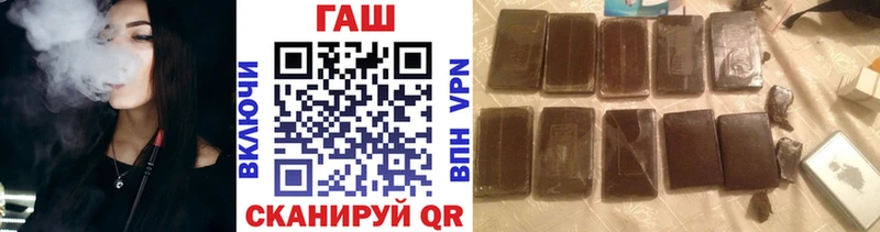 купить  сайты  Рузаевка  blacksprut как зайти  ГАШ хэш 