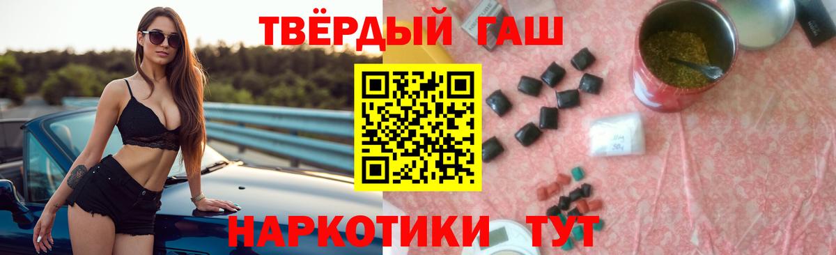 ГАШ AMNESIA HAZE  ГАШИШ  магазин  наркотиков  Рузаевка  ГАШ Cannabis 