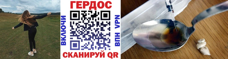 Героин Heroin  kraken ТОР  Рузаевка  закладки 