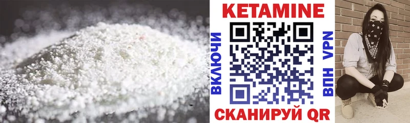 Кетамин VHQ  мега как войти  Рузаевка  купить  сайты 