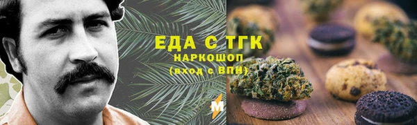 твердый Дмитровск