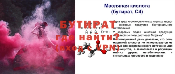 эйфоретик Дмитриев