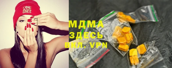 твердый Дмитровск