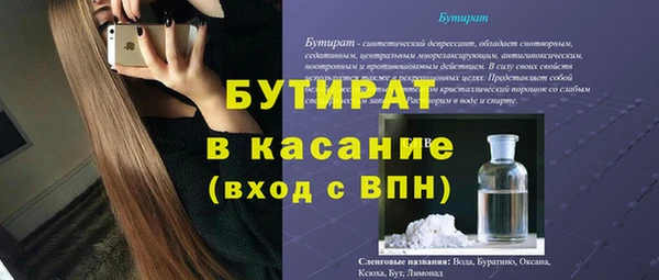 гашиш Дмитров