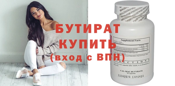 твердый Дмитровск