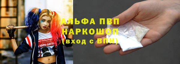гашиш Дмитров