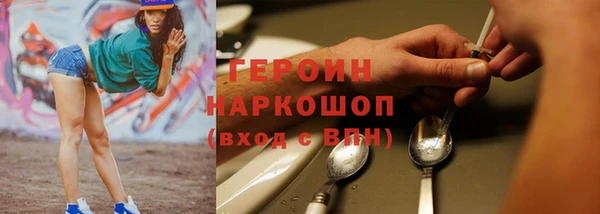 эйфоретик Дмитриев