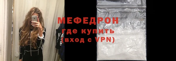 твердый Дмитровск