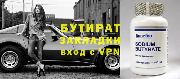 эйфоретик Дмитриев