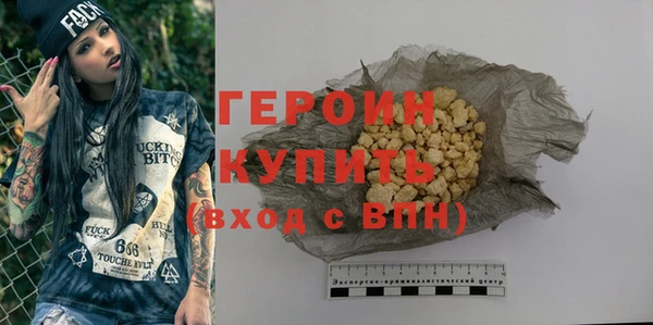 твердый Дмитровск