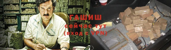 гашиш Дмитров