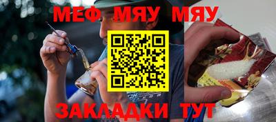 прущий лед Балаково