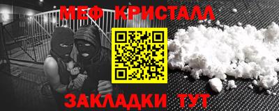 каннабис Балашиха