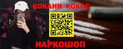 каннабис Балашиха