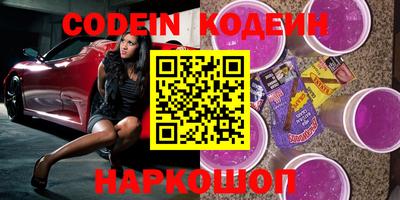 прущий лед Балаково