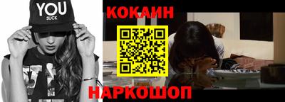 прущий лед Балаково