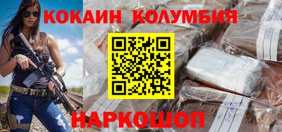 тгк Заводоуковск