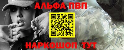 тгк Заводоуковск