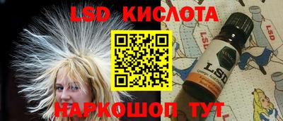 прущий лед Балаково