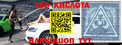 тгк Заводоуковск