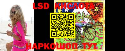 тгк Заводоуковск