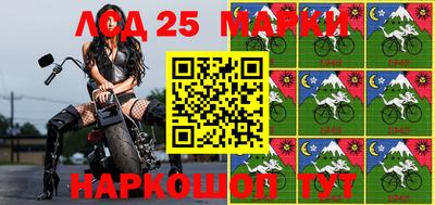 прущий лед Балаково