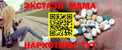 тгк Заводоуковск
