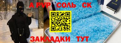 Альфа ПВП Жуковский