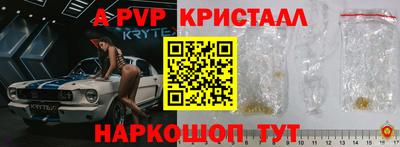 тгк Заводоуковск