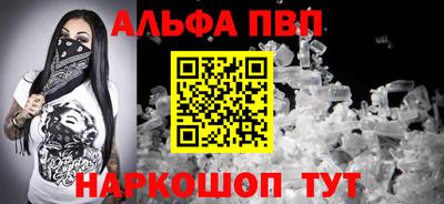 a pvp Заволжье