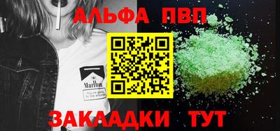 тгк Заводоуковск