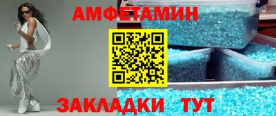 прущий лед Балаково