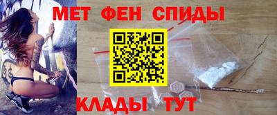 прущий лед Балаково