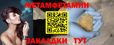 тгк Заводоуковск