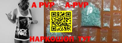 a pvp Заволжье