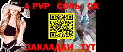 Альфа ПВП Жуковский