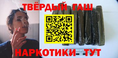 тгк Заводоуковск