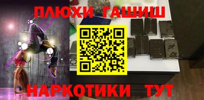 тгк Заводоуковск