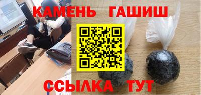 тгк Заводоуковск