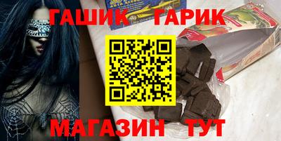 тгк Заводоуковск