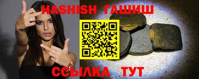 тгк Заводоуковск