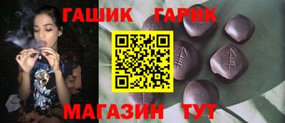 прущий лед Балаково