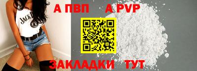 тгк Заводоуковск