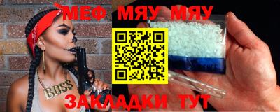 прущий лед Балаково